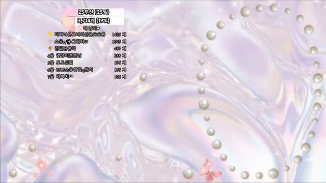 图片[4] - [Korean BJ] bongbong486 2025-04-19 - KBJFan