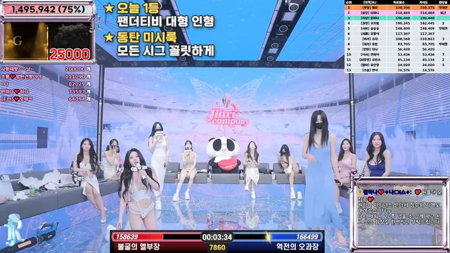 图片[54] - [Korean BJ] jinricp 2025-03-05 - KBJFan