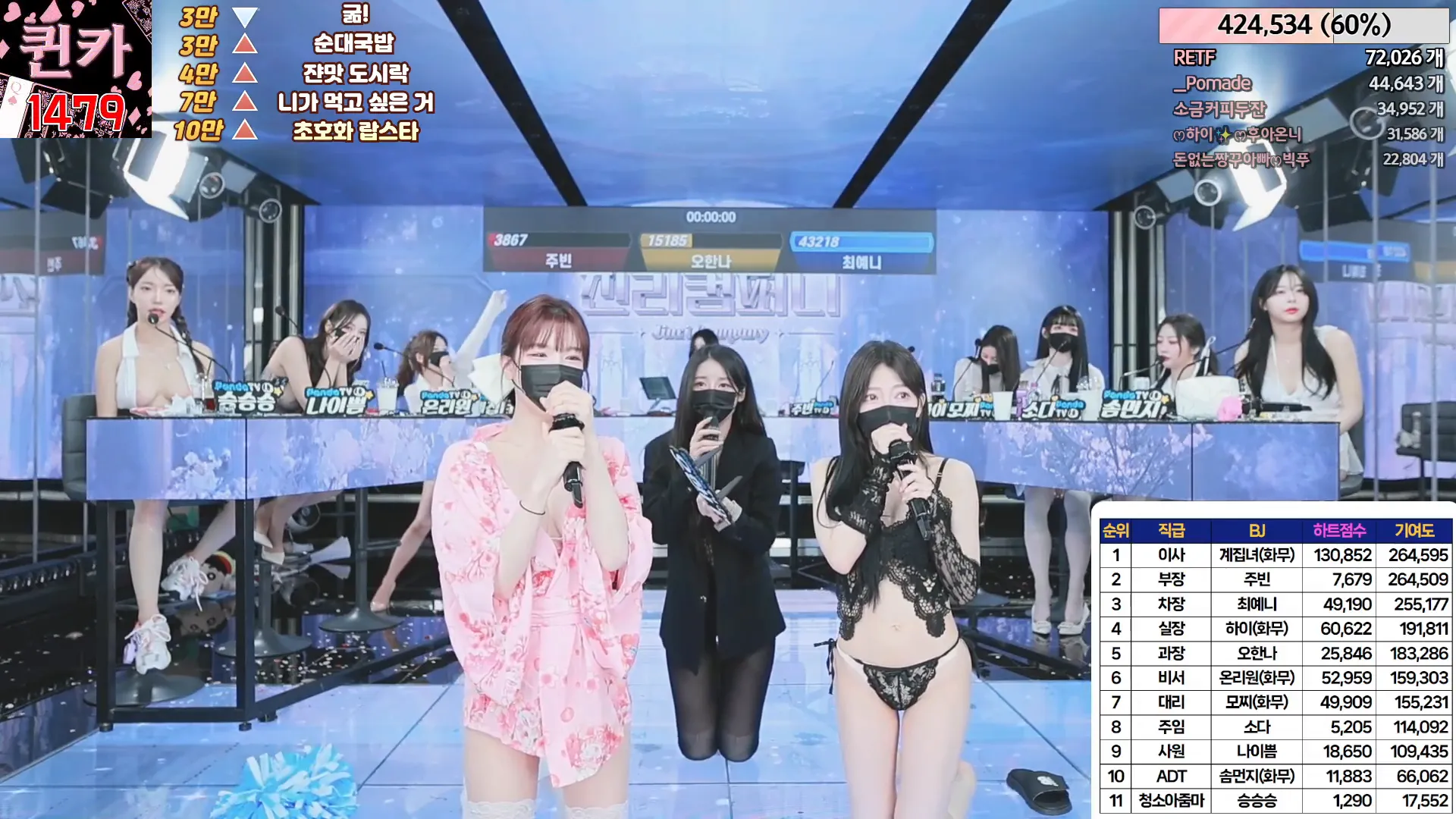 图片[34] - [Korean BJ] jinricp 2024-06-05 - KBJFan