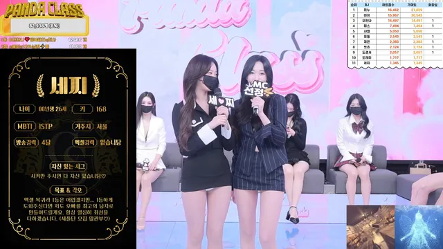图片[9] - [Korean BJ] pandaclass 2025-02-18 - KBJFan