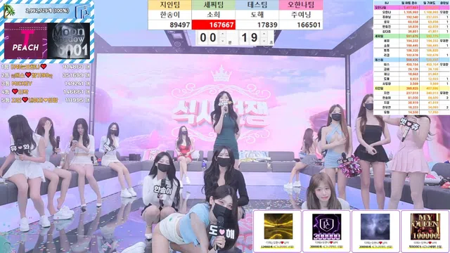 图片[63] - [Korean BJ] pandaclass 2025-06-21 - KBJFan