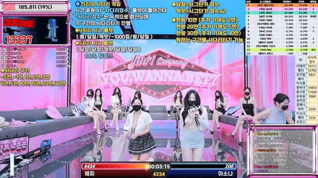 图片[16] - [Korean BJ] jinricp 2025-07-09 - KBJFan