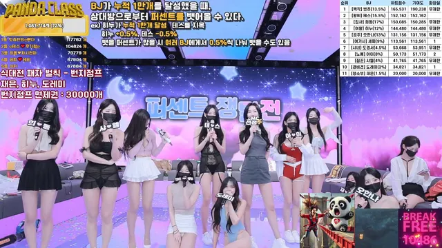 图片[74] - [Korean BJ] pandaclass 2025-03-22 - KBJFan