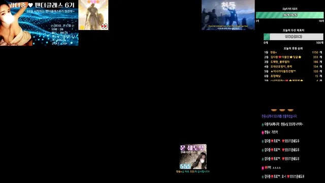 图片[3] - [Korean BJ] rlaekwnd111 2025-08-25 - KBJFan