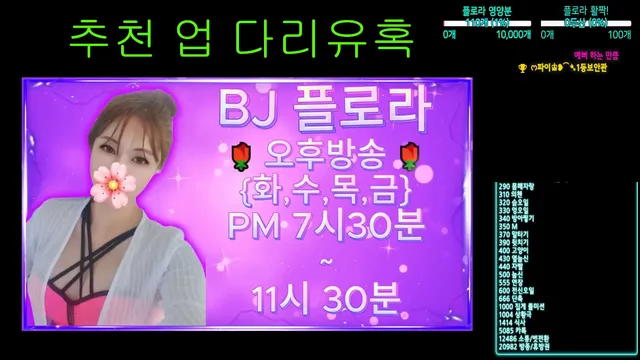 图片[1] - [Korean BJ] flora317 2025-07-09 - KBJFan