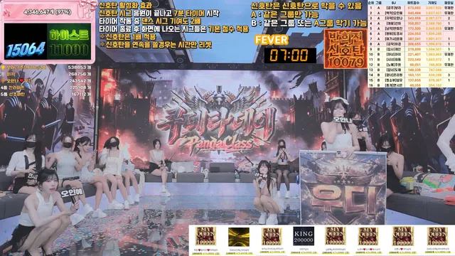 图片[77] - [Korean BJ] pandaclass 2026-06-18 - KBJFan