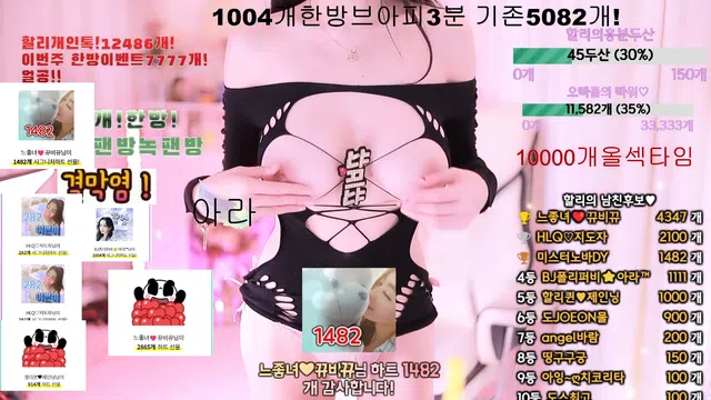 图片[7] - [Korean BJ] 123phmaaa 2026-01-02 - KBJFan