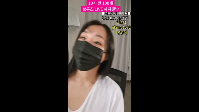 图片[6] - [Korean BJ] lineage282 2025-12-22 - KBJFan