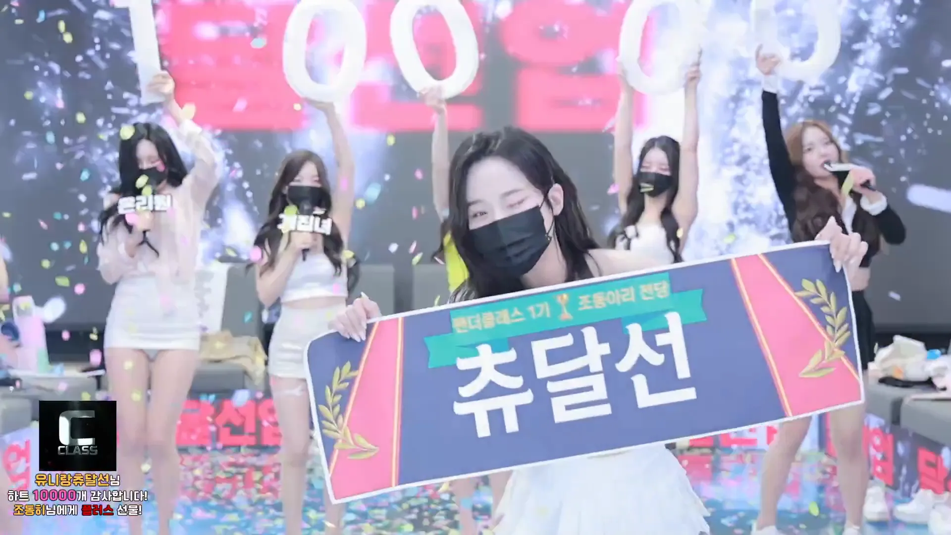 图片[76] - [Korean BJ] pandaclass 2024-10-08 - KBJFan