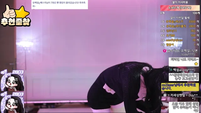 图片[7] - [Korean BJ] 362540 2025-10-12 - KBJFan