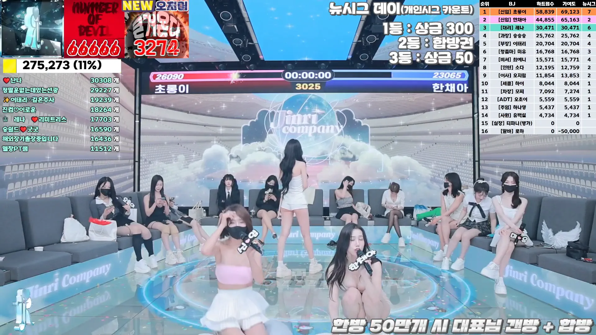 图片[40] - [Korean BJ] jinricp 2024-09-25 - KBJFan