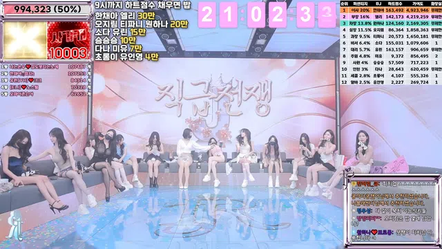 图片[42] - [Korean BJ] jinricp 2025-02-10 - KBJFan