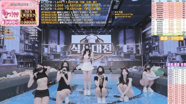 图片[68] - [Korean BJ] pandaclass 2026-03-21 - KBJFan