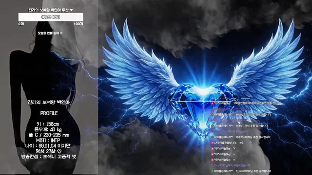 图片[6] - [Korean BJ] angel0104 2026-02-23 - KBJFan