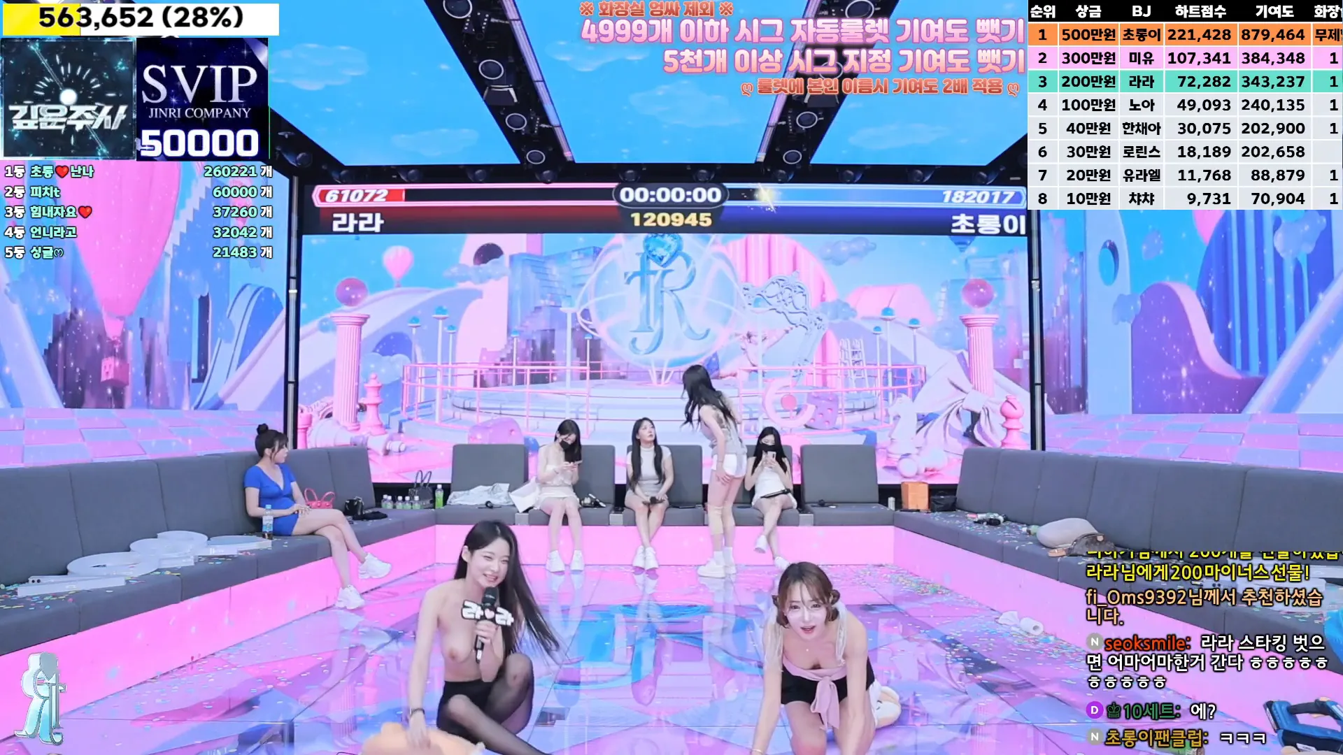 图片[23] - [Korean BJ] jinricp 2024-11-13 - KBJFan