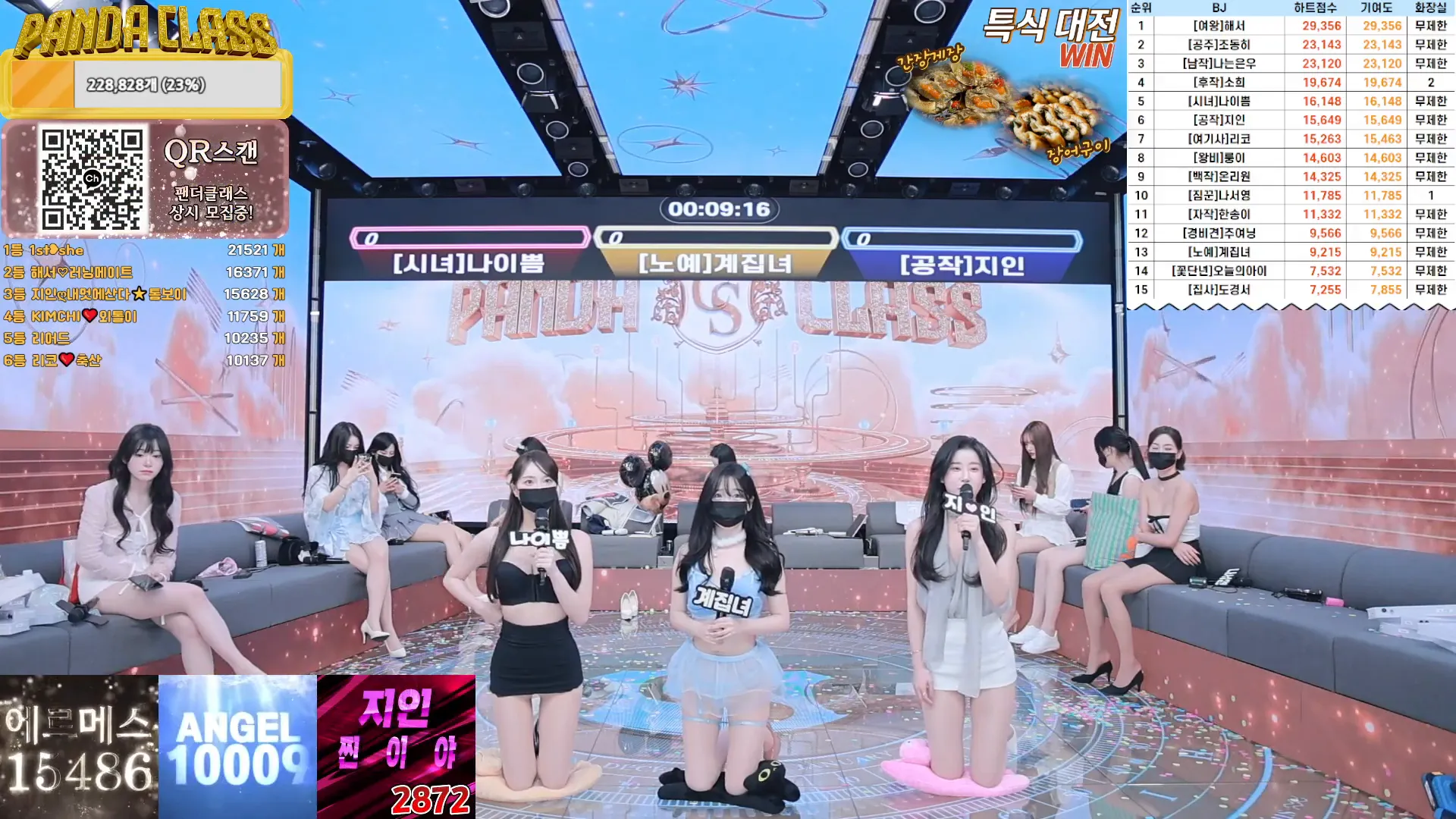 图片[47] - [Korean BJ] pandaclass 2024-12-14 - KBJFan