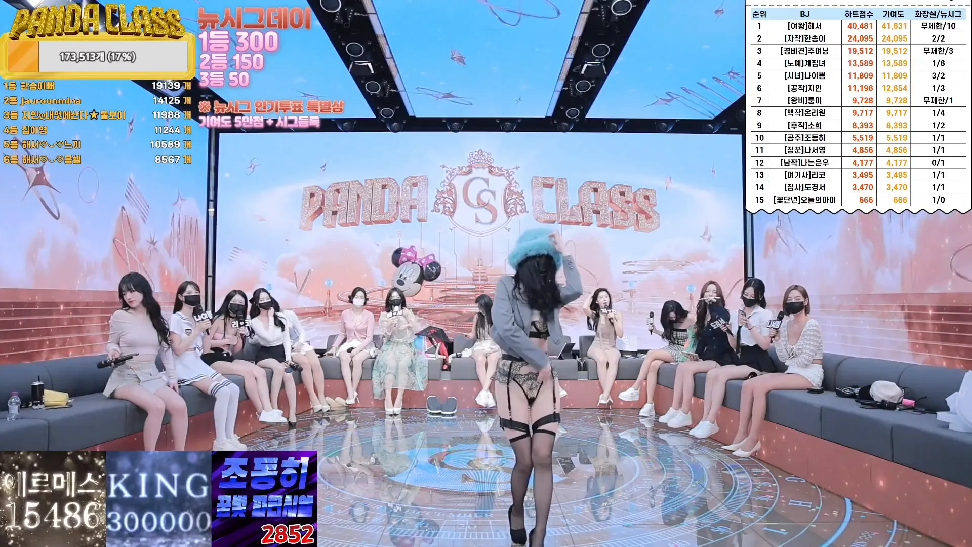 图片[12] - [Korean BJ] pandaclass 2024-12-07 - KBJFan