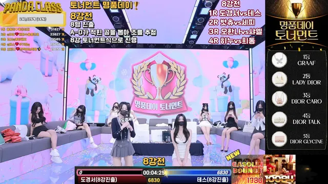 图片[13] - [Korean BJ] pandaclass 2025-03-20 - KBJFan