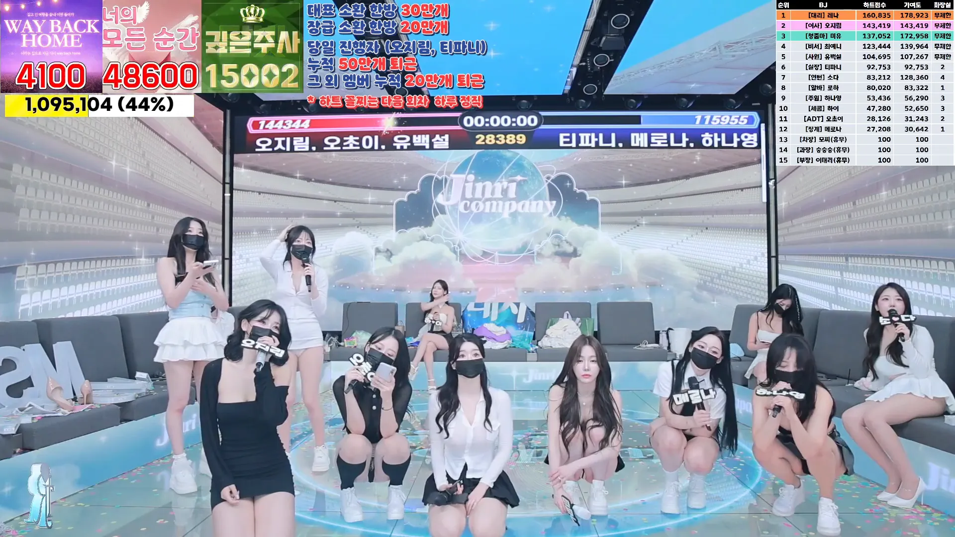 图片[50] - [Korean BJ] jinricp 2024-09-20 - KBJFan