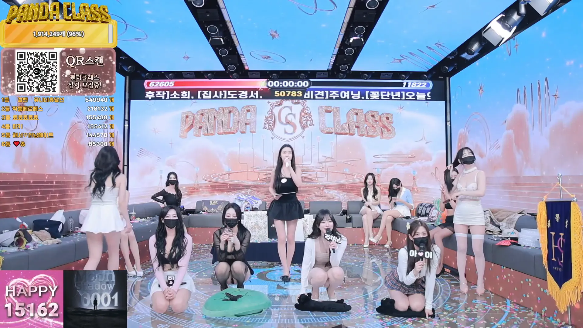 图片[18] - [Korean BJ] pandaclass 2024-12-12 - KBJFan