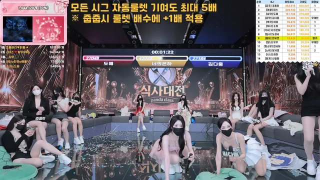 图片[43] - [Korean BJ] pandaclass 2025-09-25 - KBJFan