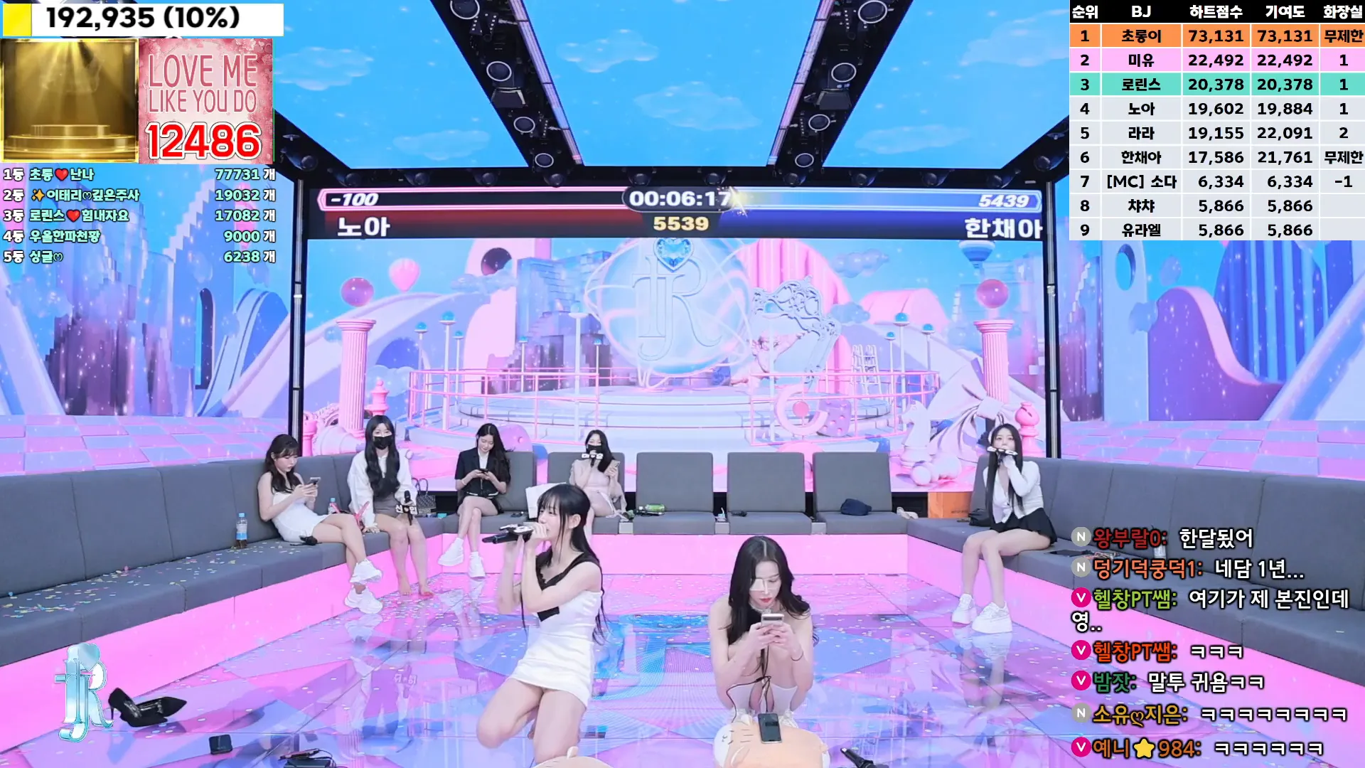 图片[50] - [Korean BJ] jinricp 2024-11-06 - KBJFan