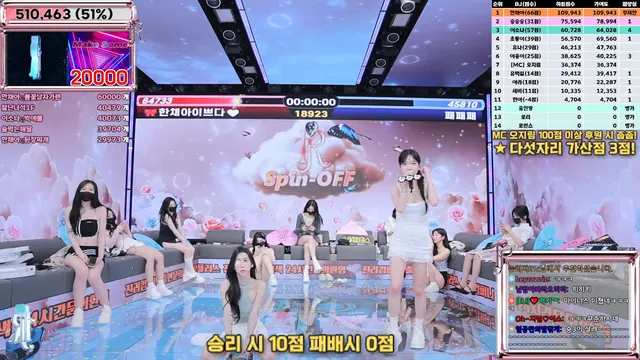 图片[51] - [Korean BJ] jinricp 2025-04-14 - KBJFan