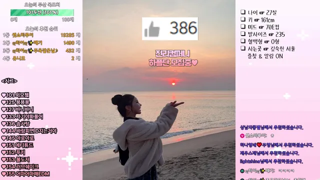 图片[5] - [Korean BJ] hidana 2026-01-14 - KBJFan