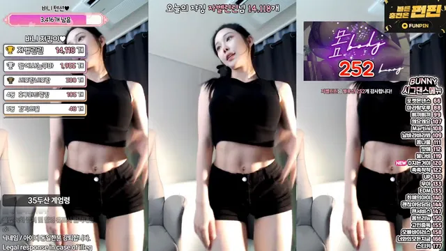 图片[3] - [Korean BJ] nayanaa 2025-07-16 - KBJFan