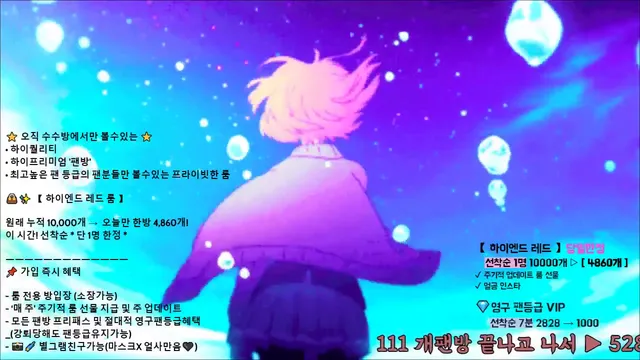 图片[13] - [Korean BJ] angelovo 2025-07-28 - KBJFan