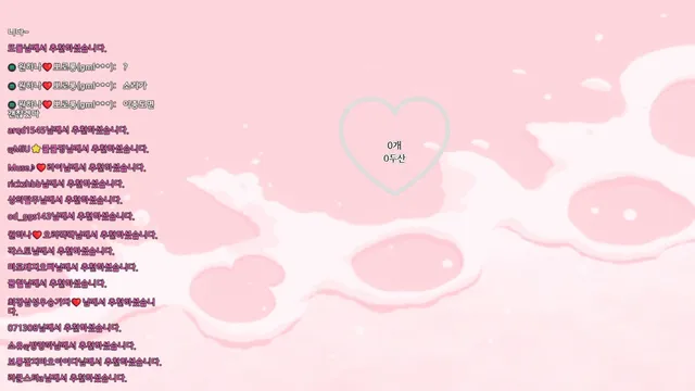图片[6] - [Korean BJ] o111na 2026-04-21 - KBJFan