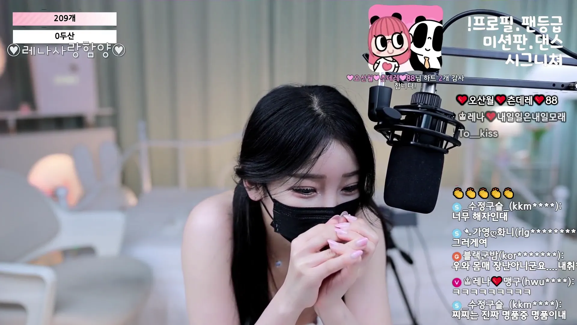 图片[13] - [Korean BJ] moem9e9 2024-06-22 - KBJFan