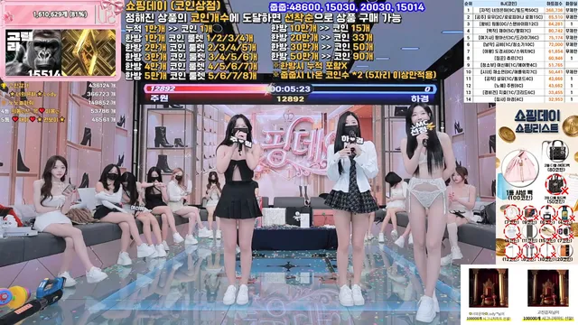 图片[72] - [Korean BJ] pandaclass 2025-12-20 - KBJFan