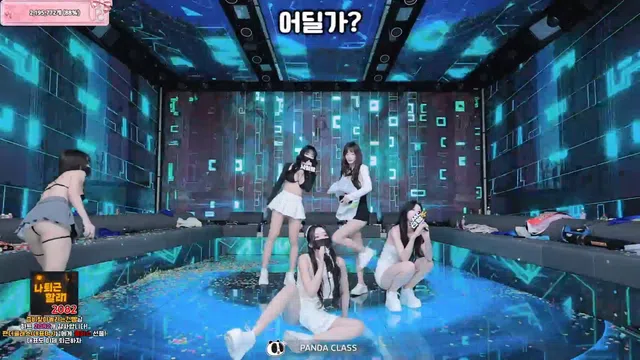 图片[84] - [Korean BJ] pandaclass 2025-09-13 - KBJFan