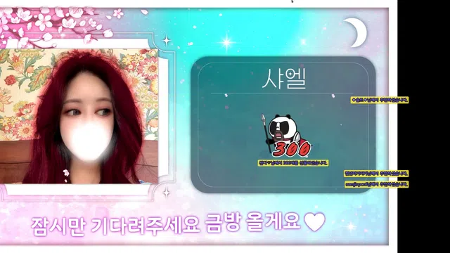 图片[7] - [Korean BJ] als0723 2025-01-31 - KBJFan