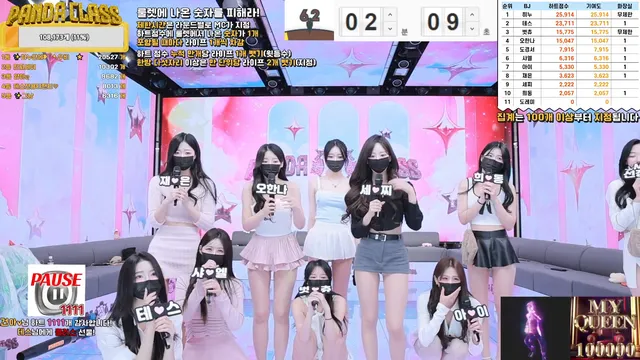 图片[12] - [Korean BJ] pandaclass 2025-02-20 - KBJFan