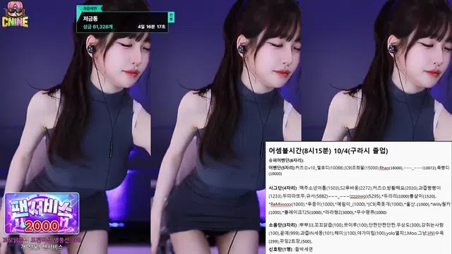 图片[7] - [Korean BJ] m0m099 2025-10-03 - KBJFan