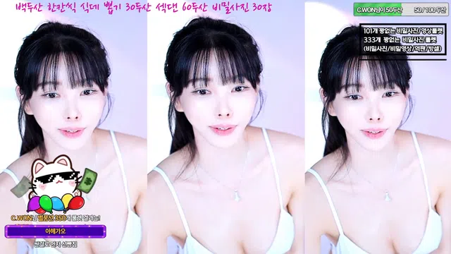 图片[1]-아리샤♥-秀人集