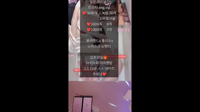 图片[6] - [Korean BJ] day59day 2025-03-14 - KBJFan