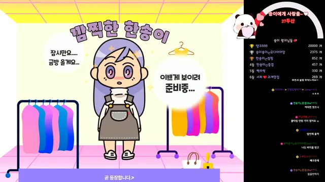 图片[1] - [Korean BJ] lovesong2 2025-01-30 - KBJFan