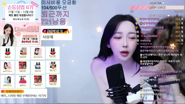 图片[2] - [Korean BJ] victoriass 2025-11-08 - KBJFan