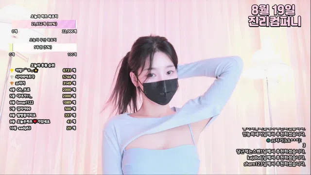 图片[7] - [Korean BJ] 100472 2024-08-07 - KBJFan