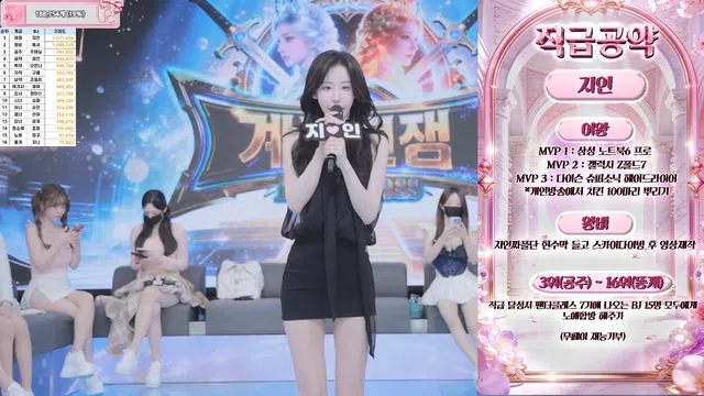 图片[21] - [Korean BJ] pandaclass 2026-03-05 - KBJFan