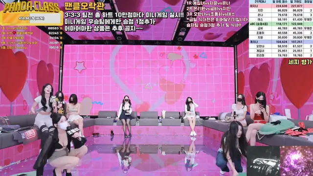 图片[38] - [Korean BJ] pandaclass 2025-05-17 - KBJFan