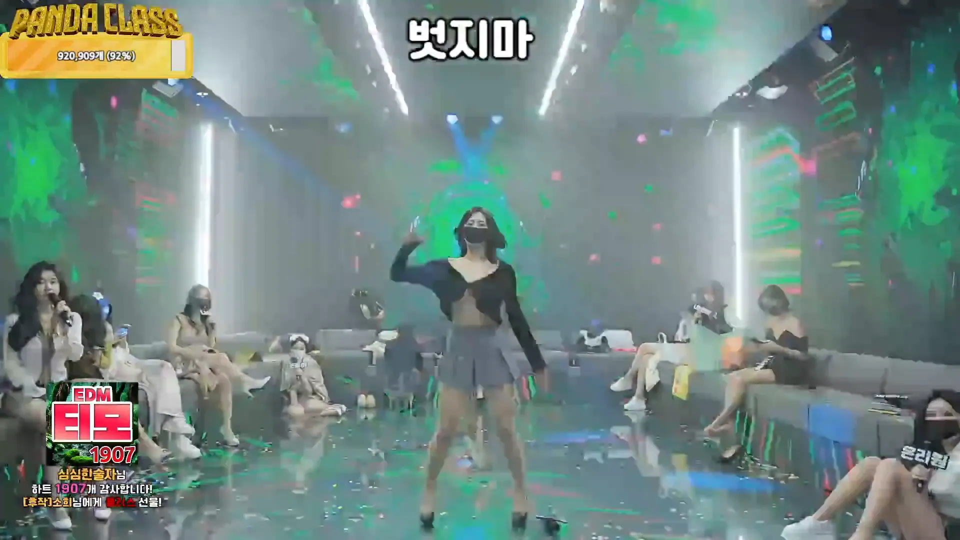 图片[74] - [Korean BJ] pandaclass 2024-12-19 - KBJFan