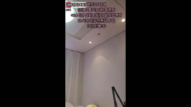 图片[5] - [Korean BJ] ahri0801 2025-04-28 - KBJFan