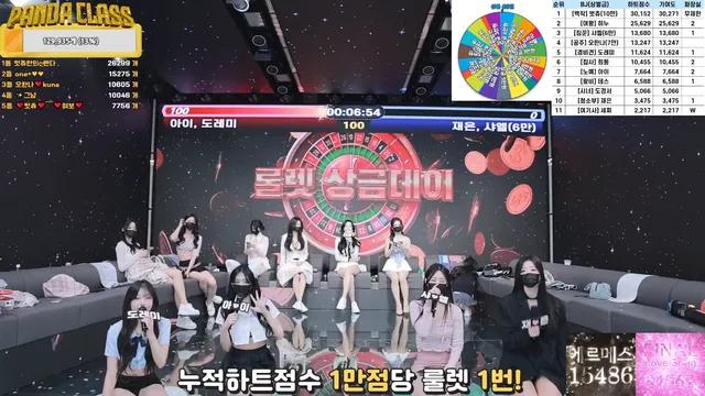 图片[16] - [Korean BJ] pandaclass 2025-03-15 - KBJFan