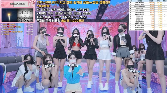 图片[13] - [Korean BJ] pandaclass 2025-09-11 - KBJFan