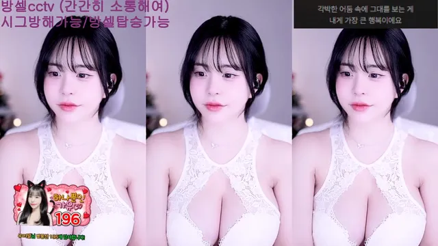 图片[6] - [Korean BJ] kkkku96 2026-01-04 - KBJFan