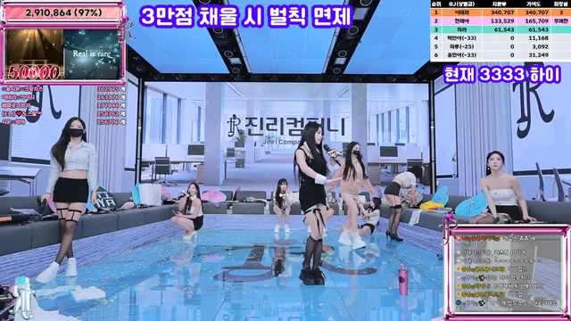 图片[78] - [Korean BJ] jinricp 2025-11-12 - KBJFan